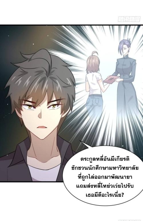 อ่านมังงะ